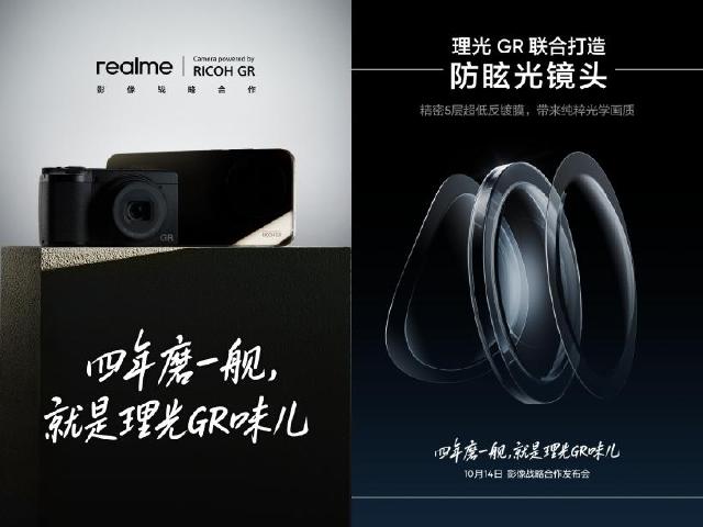 realme攜手理光相機合作！GT8 Pro導入GR系列街拍體驗