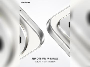 realme GT8系列旗艦手機10/21中國發表!產品特色持續公布