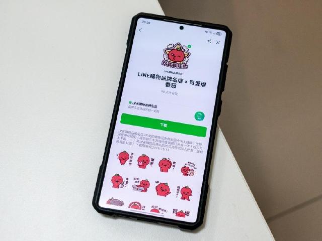 最新免費LINE貼圖開放下載!可愛爛番茄、胖古人陪你歡樂每一天