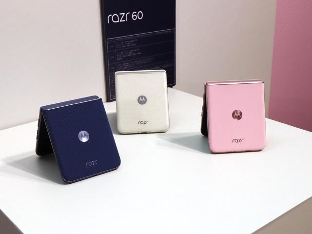 摩托羅拉razr 60 Ultra摺疊手機上市半年便宜多少錢？通路最低價格一次看(2025.10)