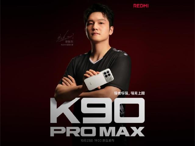 紅米手機REDMI K90旗艦系列10/23發表!K90 Pro Max外觀首度公開
