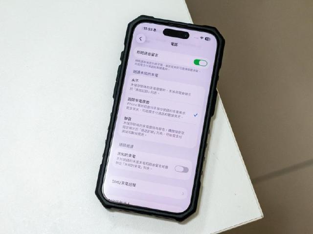 不讓詐騙、推銷電話來騷擾!開啟iPhone這項設定就能過濾未知來電