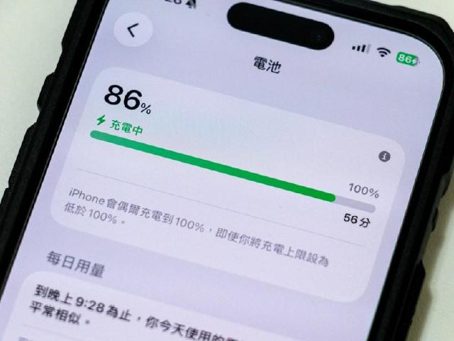 iOS 26實用新功能!教你查看iPhone電池充滿還要多久時間