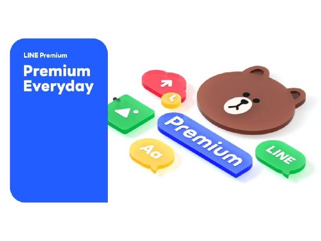 LINE Premium是什麼?台灣版會員功能與專屬福利一次看懂