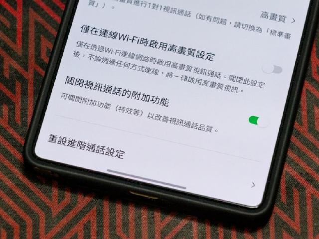 LINE視訊通話品質下降?可能是這功能造成!如何解決一次看懂