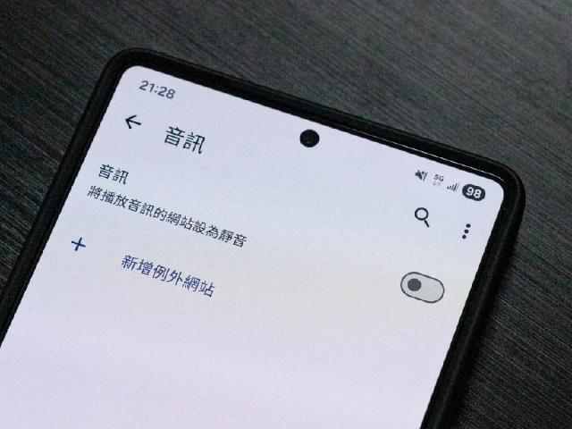 不想讓網頁上自動播放的影片打斷你的音樂?Chrome這功能務必關掉