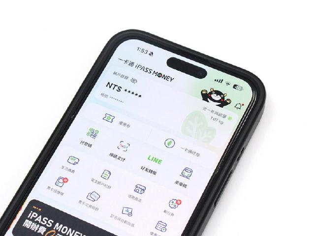 LINE錢包iPASS MONEY只剩最後兩個月可以使用!後續轉移教學一次看
