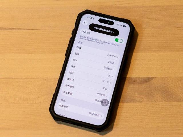 不用手也能滑iPhone!iOS 26頭部追蹤如何啟用一次看懂