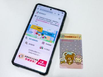 悠遊卡有使用期限?如何查詢過期時間?簡單步驟教你檢查是否要展期