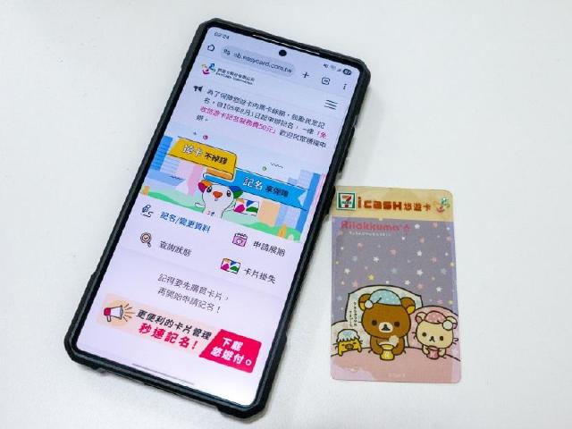 悠遊卡有使用期限?如何查詢過期時間?簡單步驟教你檢查是否要展期