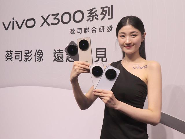 指定通路送增距鏡!vivo X300 Pro台灣價格與預購優惠懶人包一次看