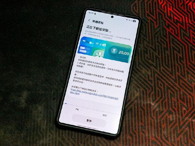Android 系統更新後一定要檢查！這幾個常會被重設的關鍵設定別忽略