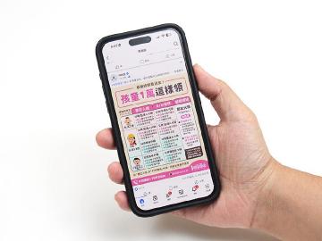 登記普發1萬現金如何不被受騙？臉書母公司Meta分享社群防詐3大觀念