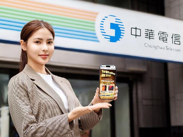 中華電信雙11網路門市優惠一次看2025！週週抽i17 Pro、加碼抽最高6萬Hami點數