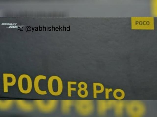 POCO F8 Pro盒裝照出現Bose字樣！外界推測就是REDMI K90國際版