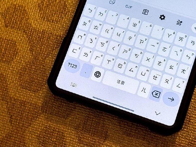Google Gboard「地球鍵」不見了？3招教你快速找回語言切換鍵