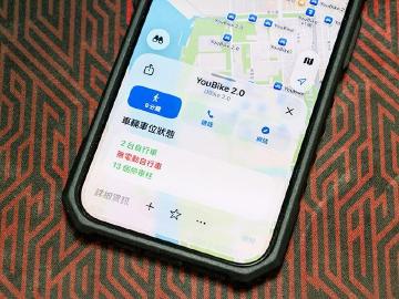 Apple地圖上也能查YouBike！一次看懂如何查看車輛與空位狀態