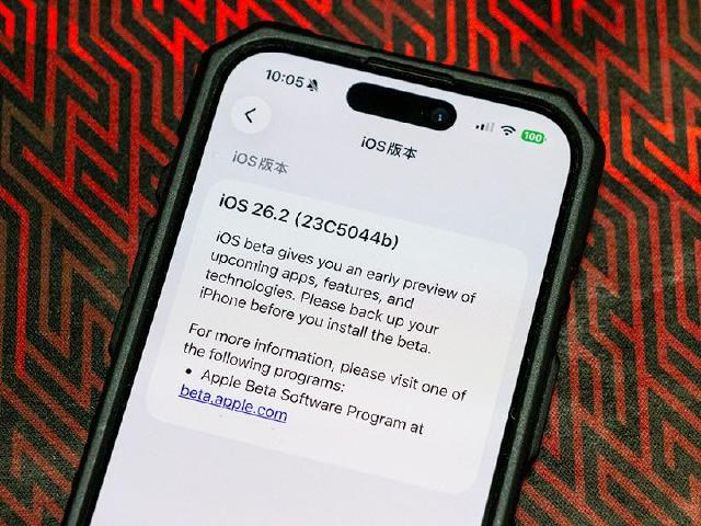 iOS 26.2 Beta 3上線！AirDrop與提醒事項功能再強化