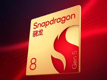 高通Snapdragon 8 Gen 5旗艦平台11月底發表！效能跑分疑洩