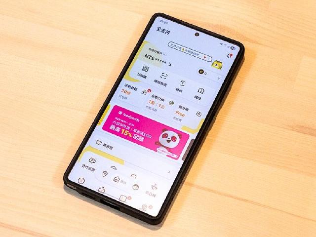 想先停用全支付？一次看懂如何解除綁定、防止再被扣款