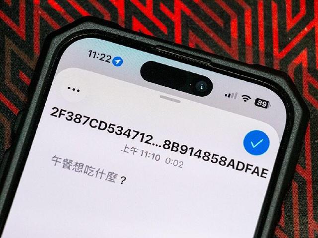 長輩狂傳語音怎麼辦？教你用iPhone一鍵把LINE語音轉文字超省心