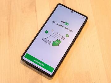 LINE Pay Money將於12月上線！開通使用前務必注意這3件事情