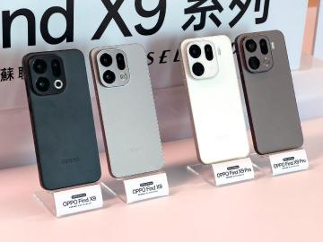 OPPO體驗店2025年末感謝季優惠！Find X9 Pro舊換新加碼再折8千