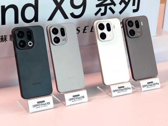 OPPO體驗店2025年末感謝季優惠！Find X9 Pro舊換新加碼再折8千