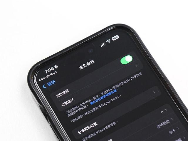 手機GPS定位總是不好？5大常見問題與改善方法一次看