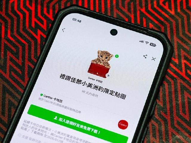 多款應景LINE貼圖限時免費下載！聖誕、跨年聊天都派得上用場