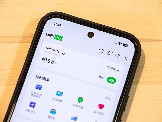 LINE Pay Money如何儲值、提領與轉帳？一次看懂怎麼用！