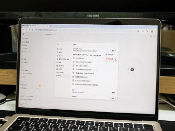 ChatGPT爆退訂潮傳聞？OpenAI祭出1個月免費方案！申請教學一次看