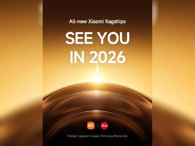 Xiaomi 17 Ultra國際版2026年推出！多款小米新機通過不同市場認證