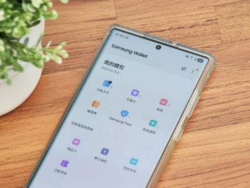 三星宣布終止Samsung Wallet疫苗護照服務！用戶資訊最快月底前刪除