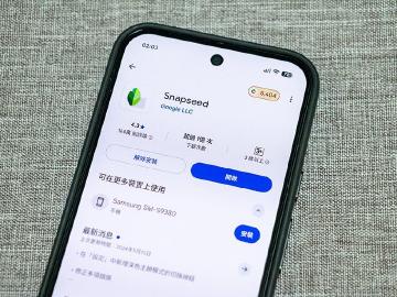 Google修圖神器Snapseed App回歸！iOS已更新、Android介面即將大改版