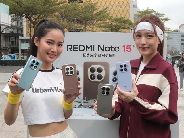 紅米小金剛登台！REDMI Note 15 Pro+等新機價格、優惠與規格一次看