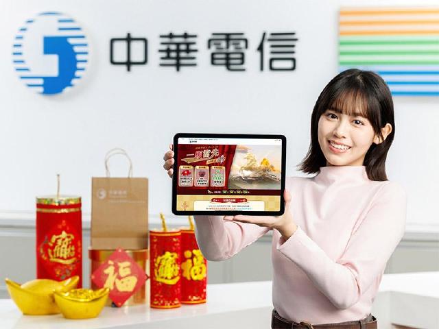 中華電信2026春節優惠活動整理！申辦資費抽AirPods Pro 3與PS5 Pro等好禮