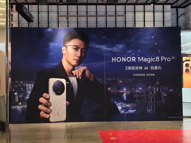 HONOR Magic8 Pro即將推出！榮耀手機台灣首個品牌專賣店落腳三創