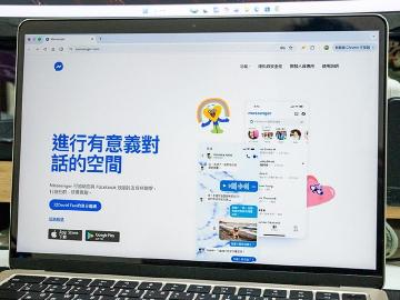 Messenger網頁版即將走入歷史！4月中起改導向Facebook