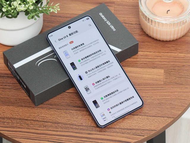 10大功能搶先看！三星S26系列與One UI 8.5特色一次搞懂
