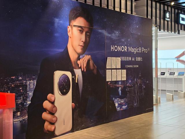 榮耀手機4月登台！首發旗艦HONOR Magic8 Pro價錢即將揭曉