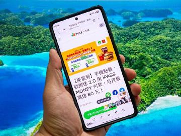 這些最高25%回饋！iPASS MONEY合作通路再擴大
