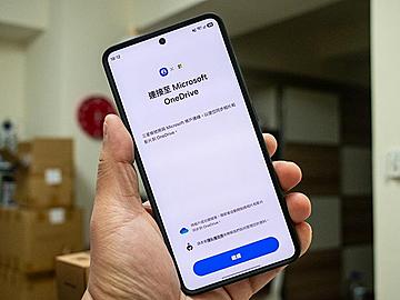 三星用戶注意！OneDrive相簿同步功能將於2026年9月這一天停止支援
