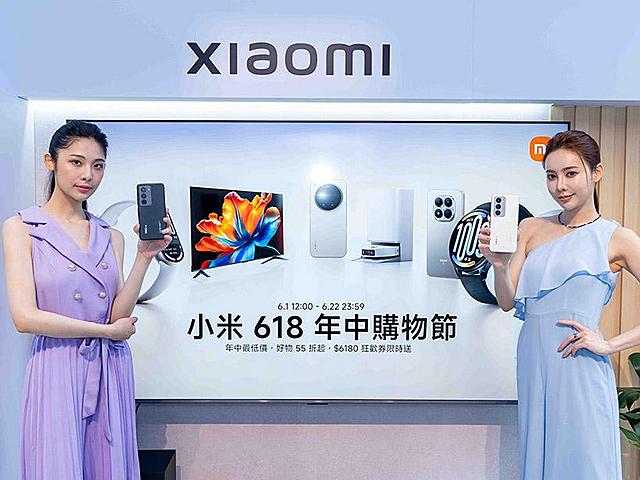 小米618年中購物節2026優惠整理！折價券領取與使用方法一次看