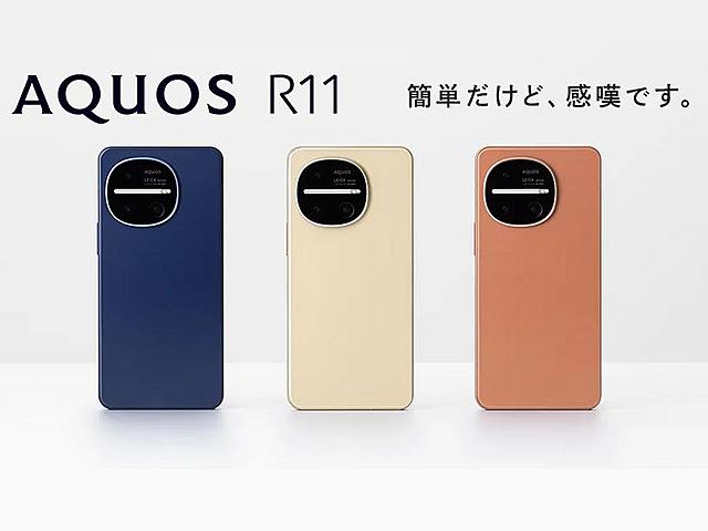 高通8系列處理器回歸、加入長焦鏡頭！夏普AQUOS R11發表 7月台灣上市