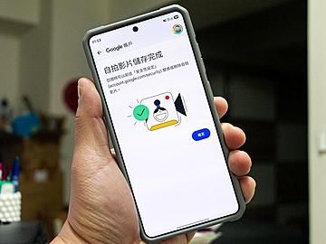 別等Google帳號被鎖才後悔！每位用戶都該先設定自拍影片驗證