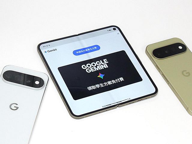 學生訂閱Gemini一整年免付費！Google AI Plus申請資格與兌換期限一次看