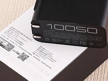 出門攜帶行動電源要注意！交通部提醒這些危險用法要避免
