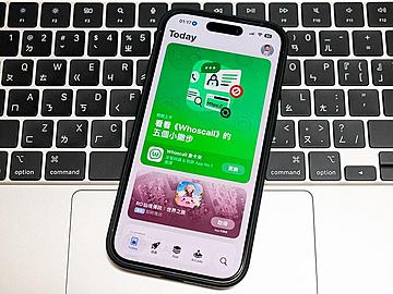 蘋果App Store雲端發票不會自動對獎？沒做這設定收不到中獎通知！如何載具歸戶一次看