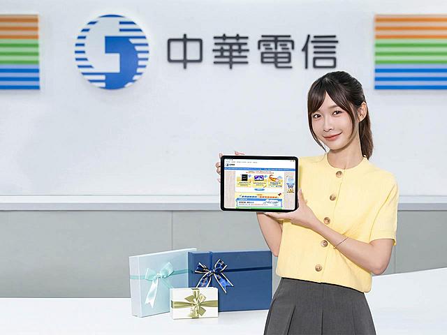 中華電信網路門市推2026亞運應援優惠！9月底前申辦指定方案抽iPad Pro